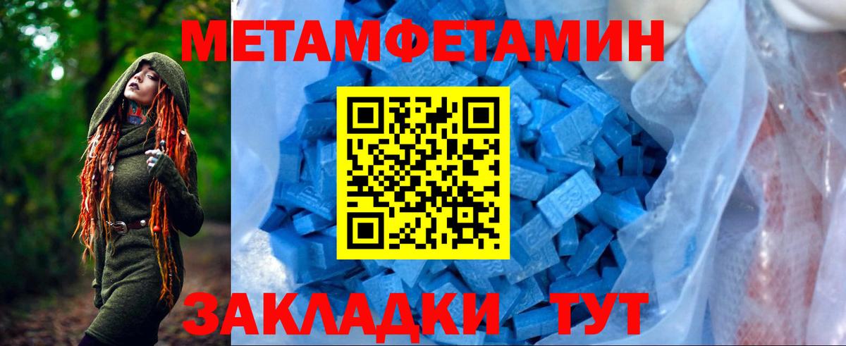 АМФ 97% Таганрог