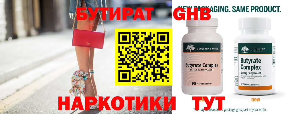 Конопля  Cocaine  ЭКСТАЗИ  Меф кристаллы  Таганрог  Вход с VPN  Вейп ТГК  ГАШИШ  Меф МЯУ МЯУ 
