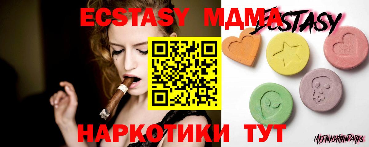 Ecstasy  ЭКСТАЗИ диски  Вход с VPN  Таганрог 