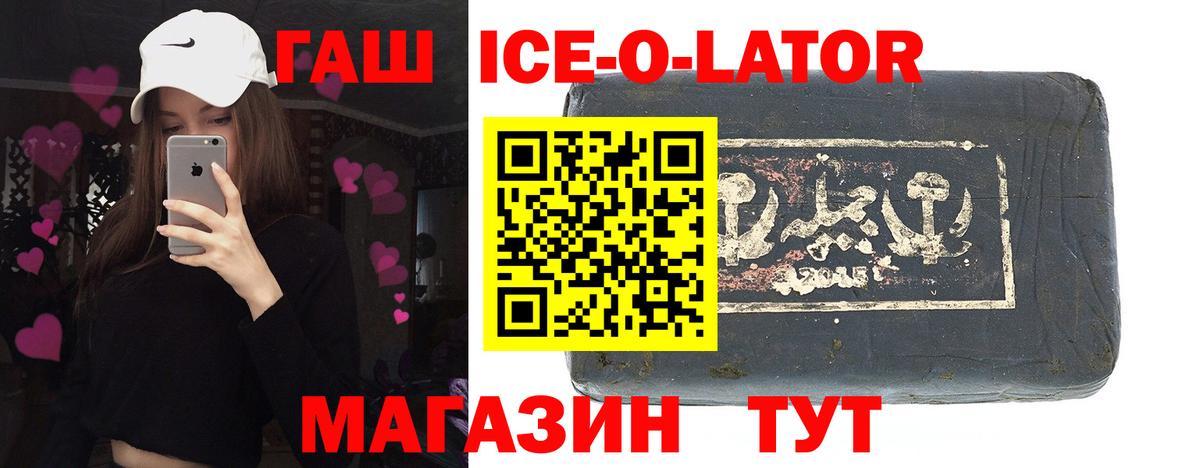 где найти наркотики  Вход с VPN  Таганрог  Гашиш гашик 