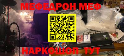 круглые Нарткала