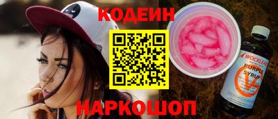 герыч Наро-Фоминск