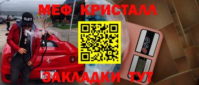 круглые Нарткала