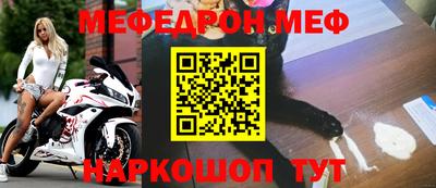герыч Наро-Фоминск
