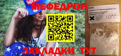 герыч Наро-Фоминск