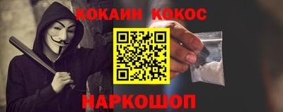 герыч Наро-Фоминск