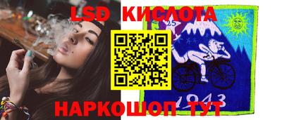 герыч Наро-Фоминск