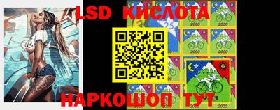 герыч Наро-Фоминск