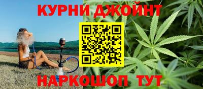 спайс Новозыбков