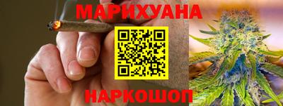 марихуана Новодвинск