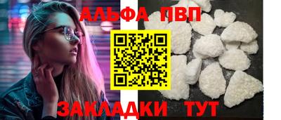 apvp Нальчик