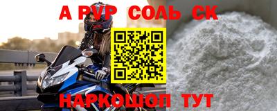 apvp Нальчик