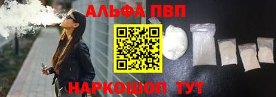 apvp Нальчик