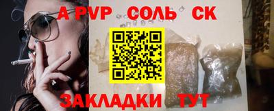 герыч Наро-Фоминск