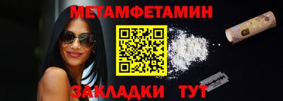 герыч Наро-Фоминск