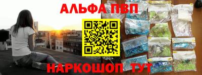 apvp Нальчик