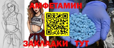 герыч Наро-Фоминск