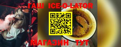герыч Наро-Фоминск