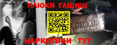 герыч Наро-Фоминск