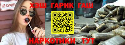 герыч Наро-Фоминск