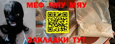 спайс Новозыбков