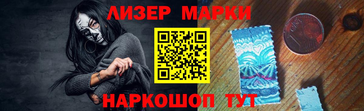 Таганрог  LSD-25 экстази ecstasy  Вход с VPN  ЛСД экстази ecstasy 