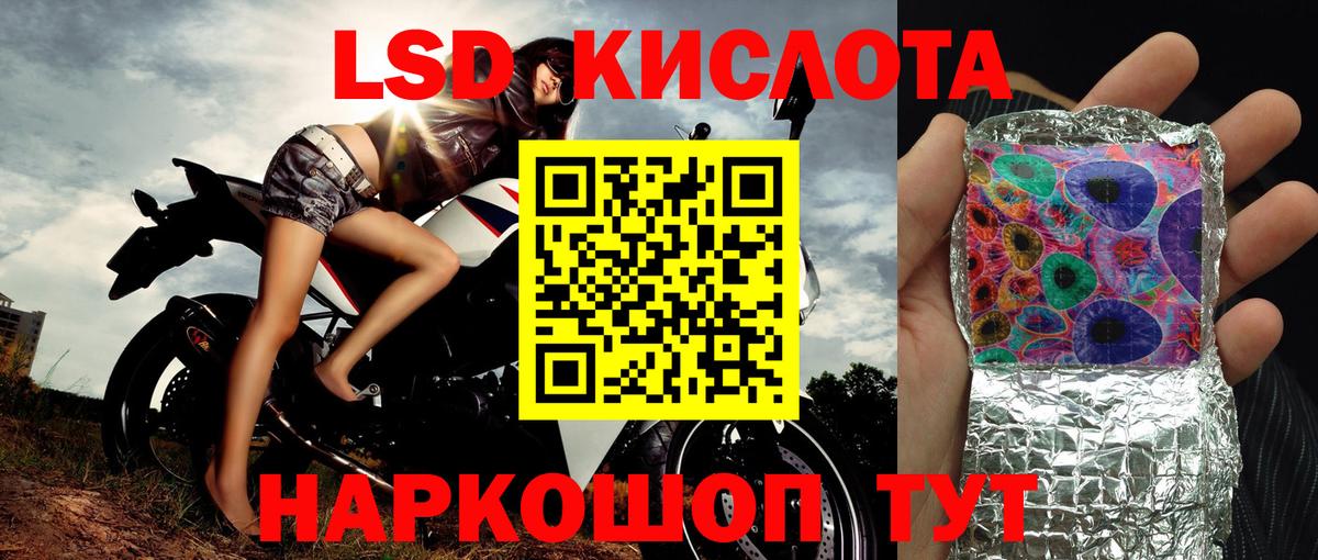 Марки NBOMe 1,5мг Таганрог