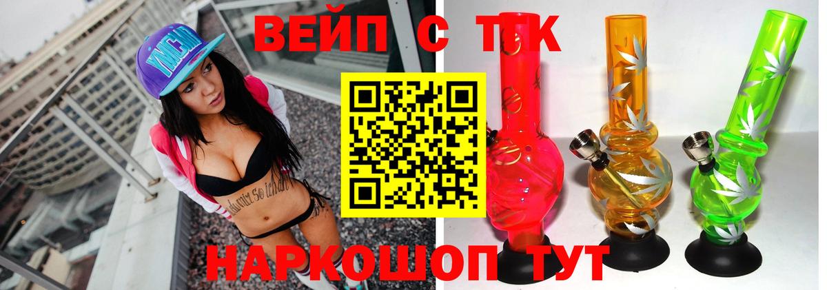 Таганрог  Дистиллят ТГК THC oil  Вход с VPN 
