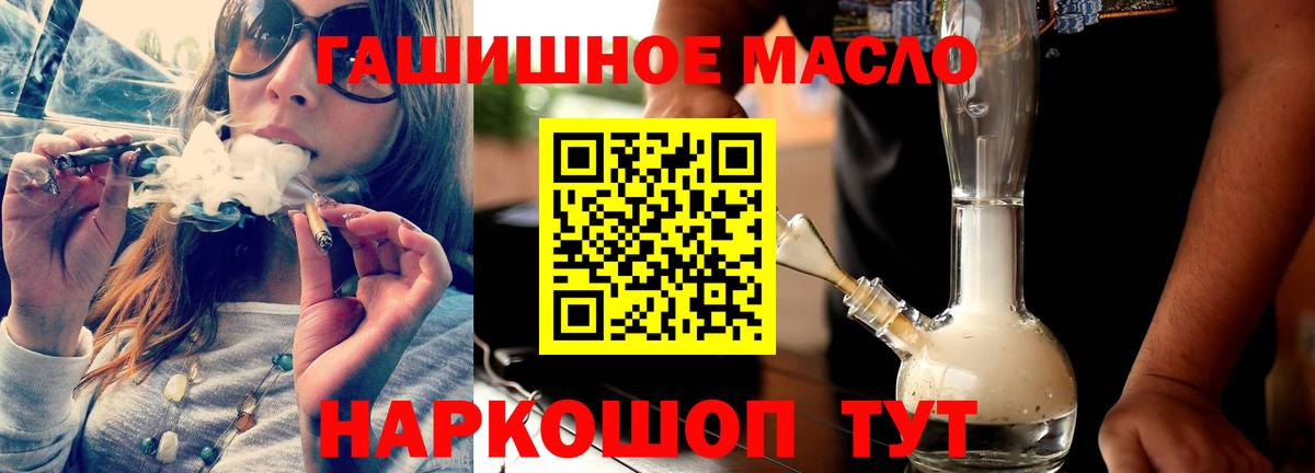 Дистиллят ТГК концентрат Таганрог
