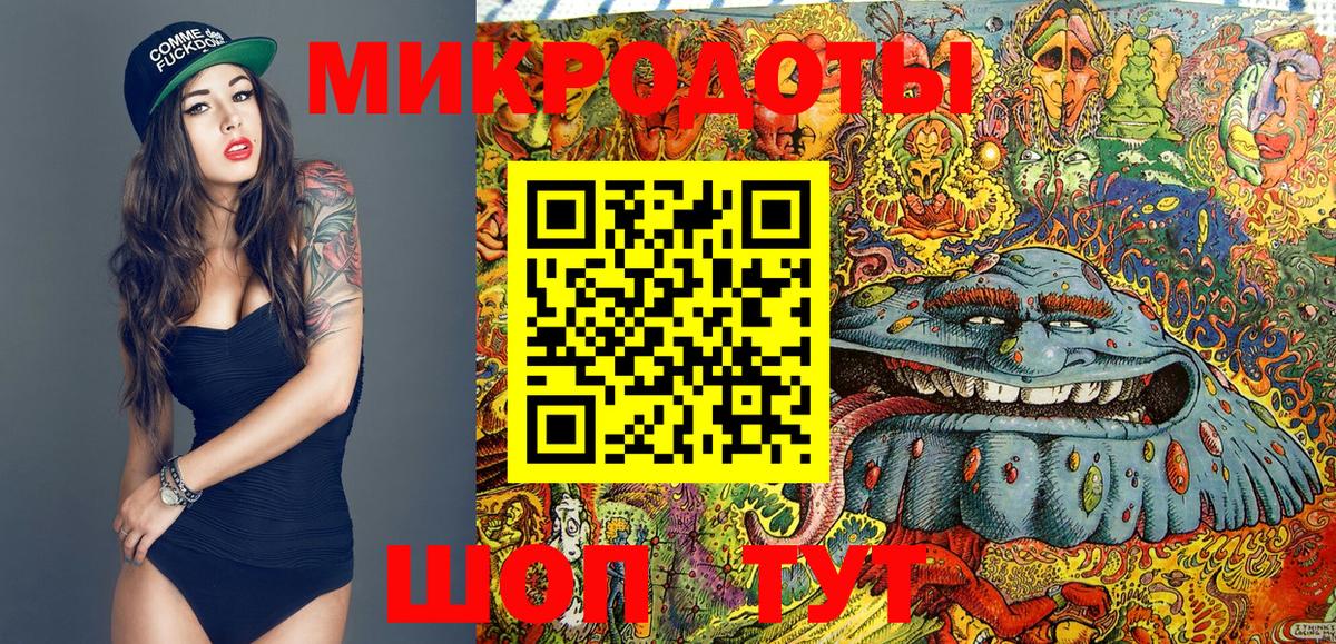 Галлюциногенные грибы Cubensis  Псилоцибиновые грибы прущие грибы  дарнет шоп  Вход с VPN  Таганрог 